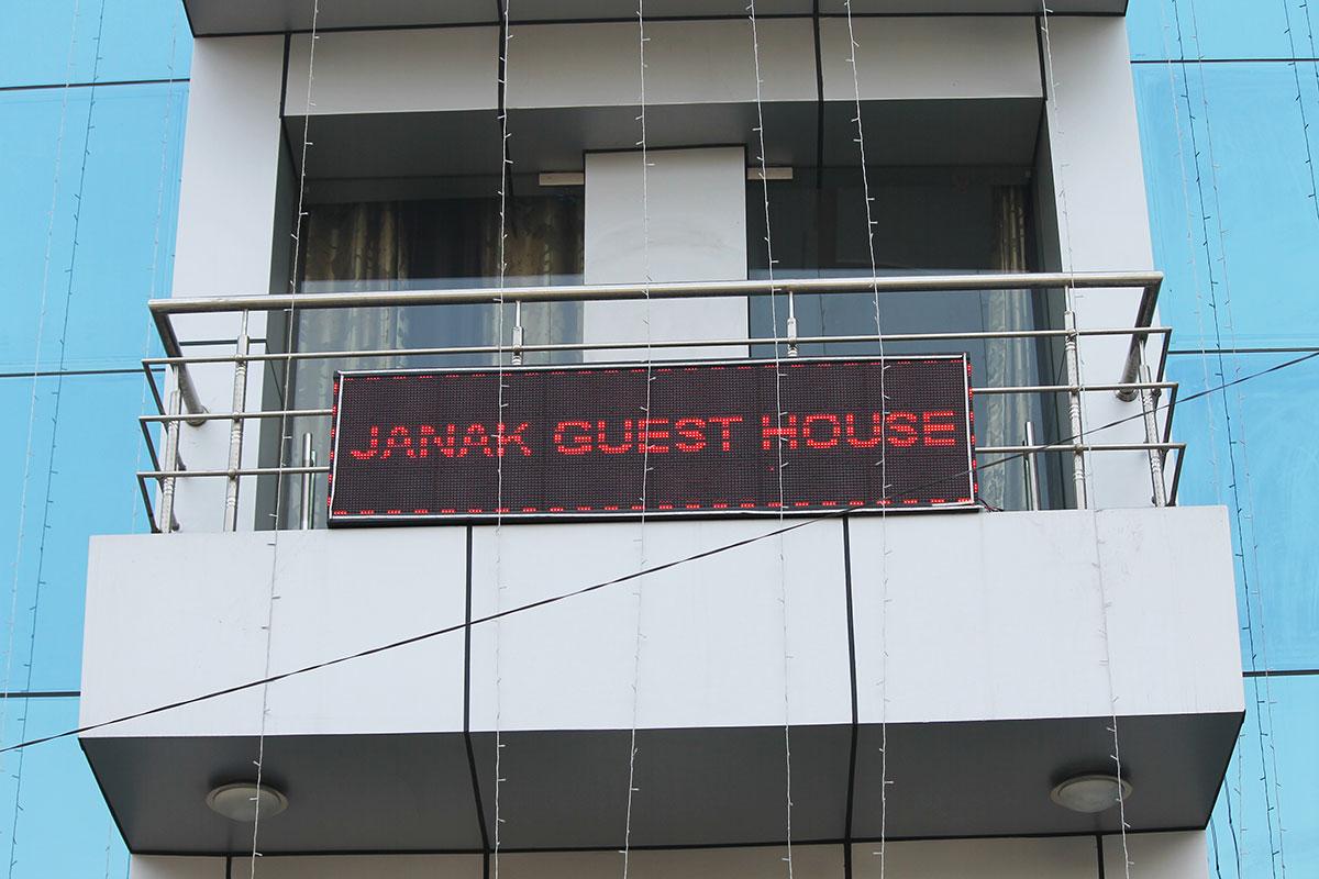 Janak Guest House Delhi