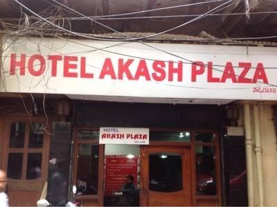 Akash Plaza Hotel Delhi